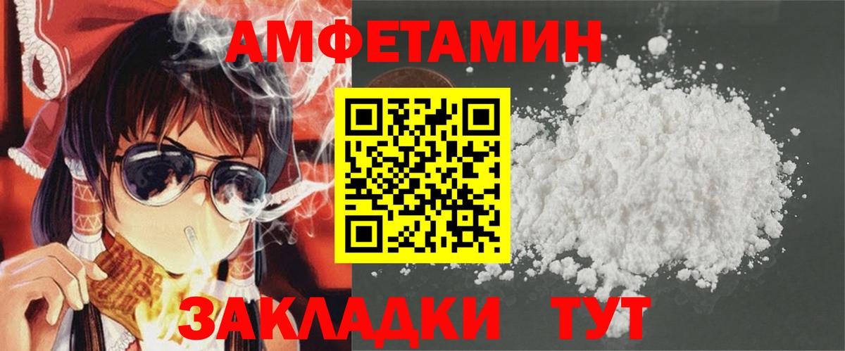 Амфетамин 98% Гусь-Хрустальный