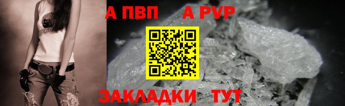 A PVP крисы CK  Вход с VPN  Гусь-Хрустальный 
