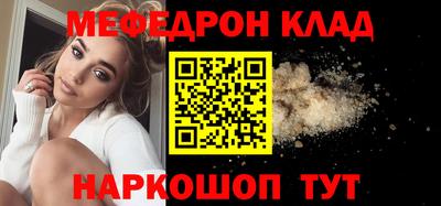 mix Комсомольск-на-Амуре