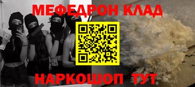 индика Конаково