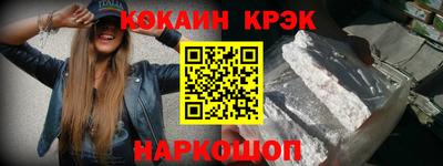 mix Комсомольск-на-Амуре