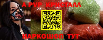 индика Конаково