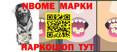 индика Конаково
