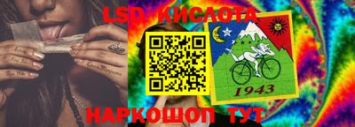 индика Конаково