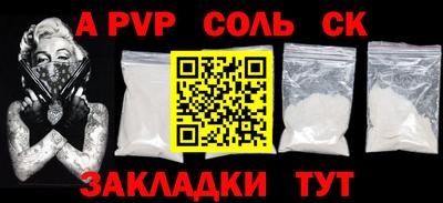 герыч Коммунар