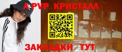 индика Конаково