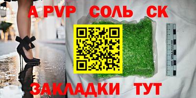 герыч Коммунар
