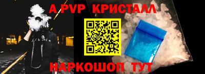 герыч Коммунар