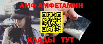 mix Комсомольск-на-Амуре