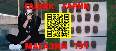 герыч Коммунар