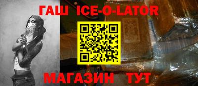 индика Конаково