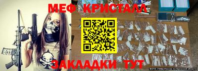 mix Комсомольск-на-Амуре