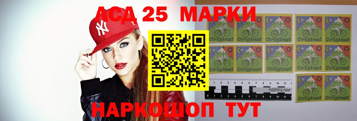 Лсд 25 экстази ecstasy  LSD-25 экстази кислота  Гусь-Хрустальный  Вход с VPN 