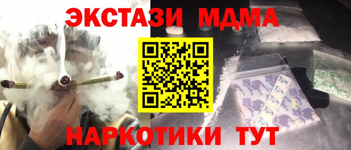 MDMA VHQ Гусь-Хрустальный