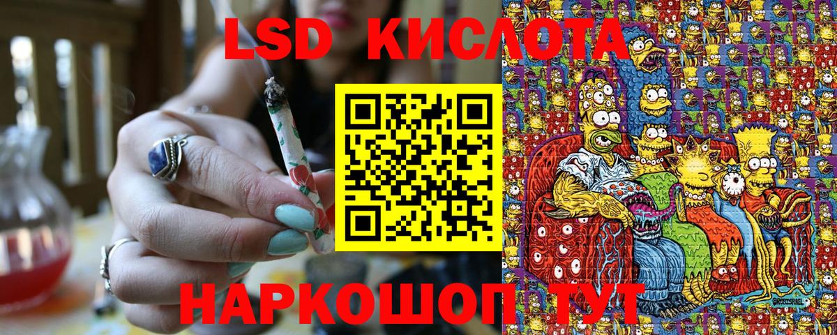 Марки N-bome 1500мкг Гусь-Хрустальный