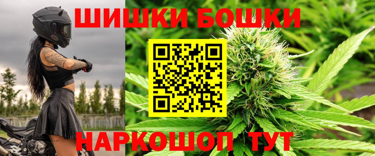 Гусь-Хрустальный  Бошки Шишки сатива  Вход с VPN  Шишки марихуана индика  Бошки марихуана Ganja 